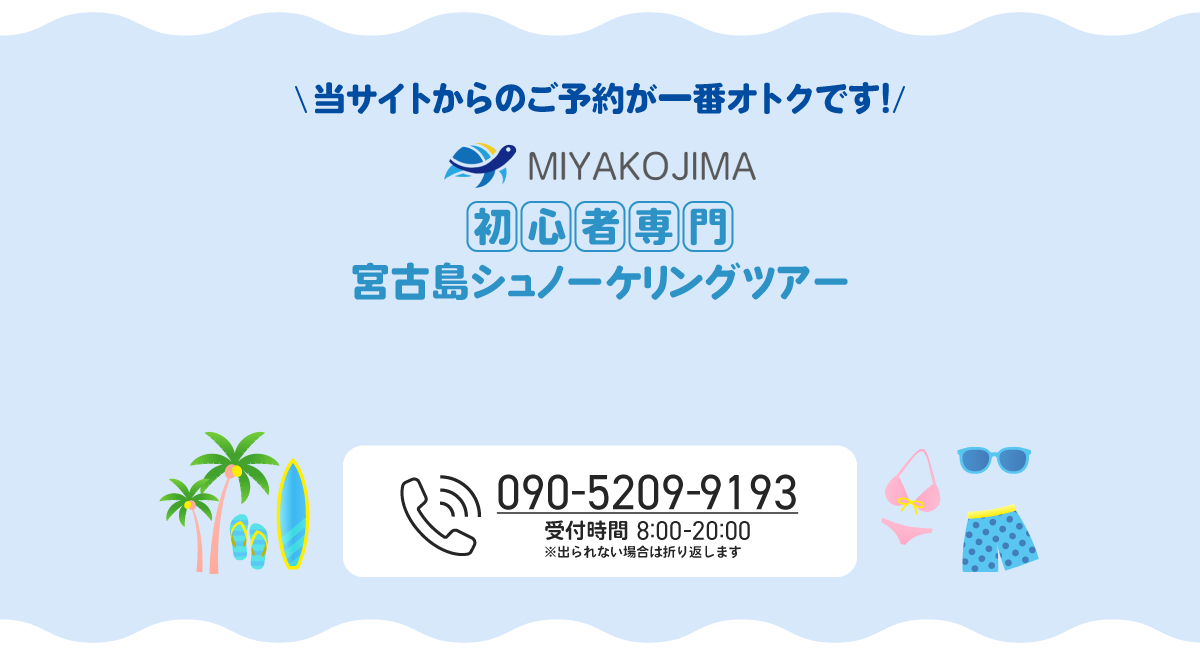 LINEで問い合わせる