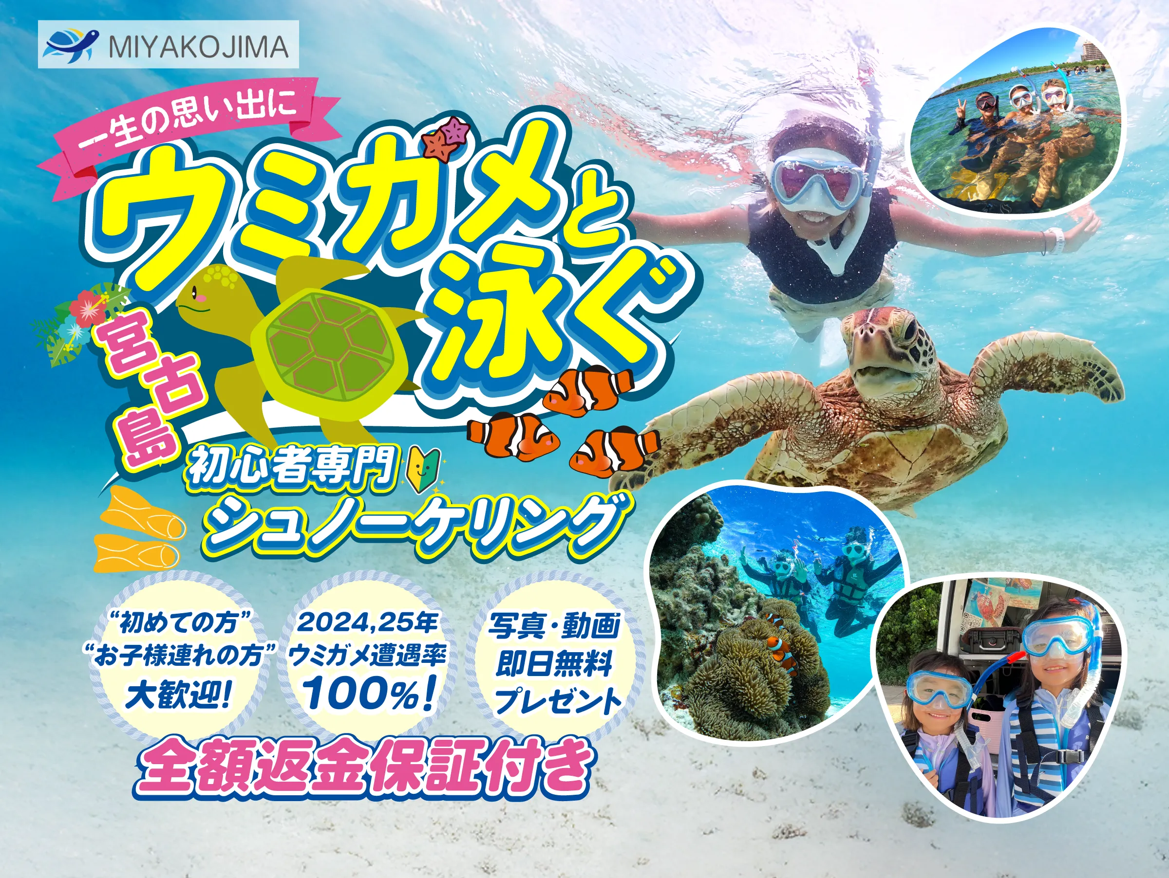 ファーストビュー画像
