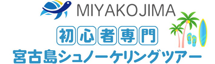 LINEで問い合わせる