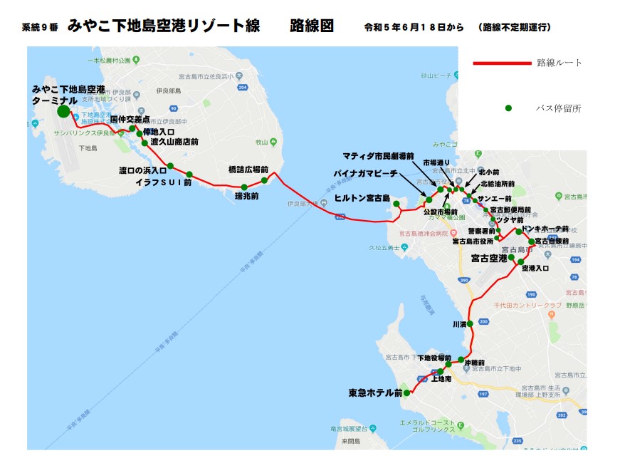 宮古島のバス路線図