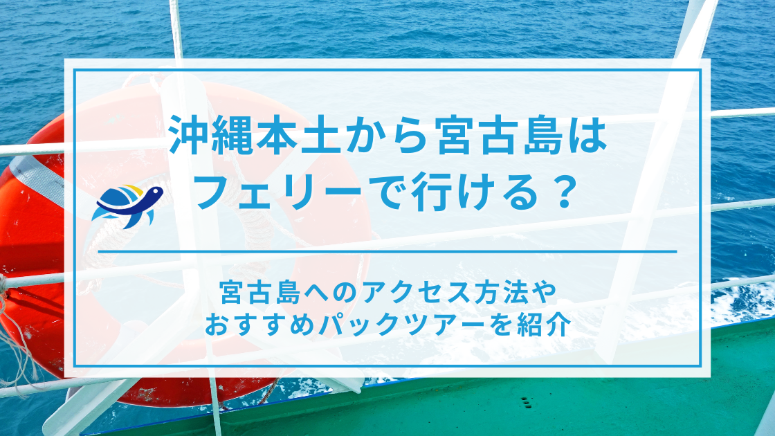 日本代表サッカー スタッフ